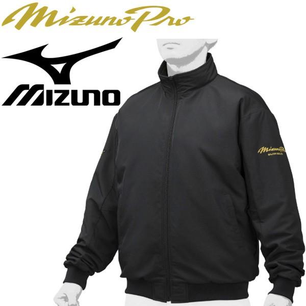 中綿ジャケット ブルゾン メンズ レディース アウター ミズノ Mizuno ミズノプロ グラウンドコート インナーベスト付 スポーツウェア 限定 防寒 12je9g Apworld 通販 Paypayモール