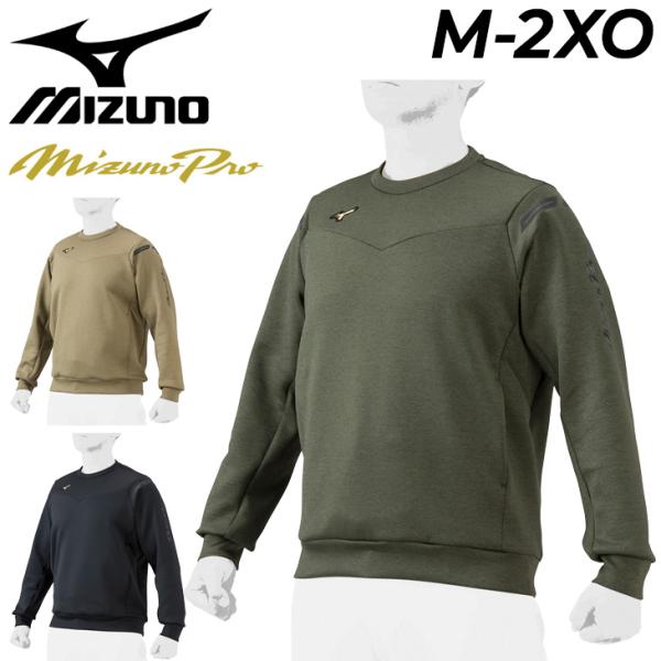 Mizuno Pro - 【支給品】阪神　タイガース　陽川　長袖　テックスウェット　ミズノプロ　XO Mizuno Pro - 【支給品】阪神 タイガース 陽川 長袖 テック
