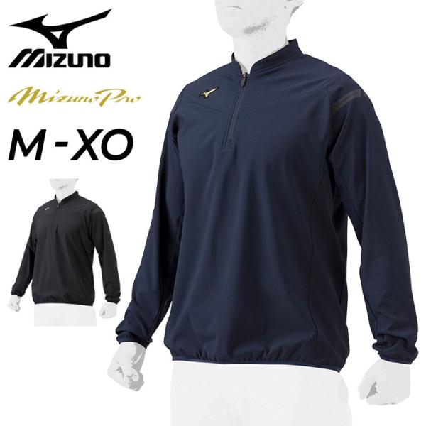 MIZUNO ミズノ ジャケット MIZUNO（ミズノ） テックシールドジャケット メンズ レディース