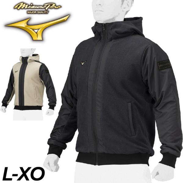 ミズノ プロ XLサイズ ジャケット ブルー 楽天市場】ミズノプロ MIZUNO 野球 フリース ジャケット メンズ