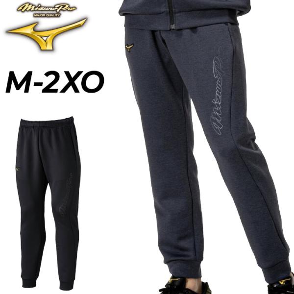 MIZUNO（ミズノ） ミズノプロ ロングパンツ メンズ ユニセックス 長