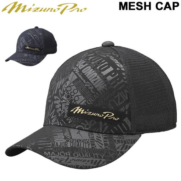MIZUNO - ミズノプロメッシュウエアー apworld_12jw1x81
