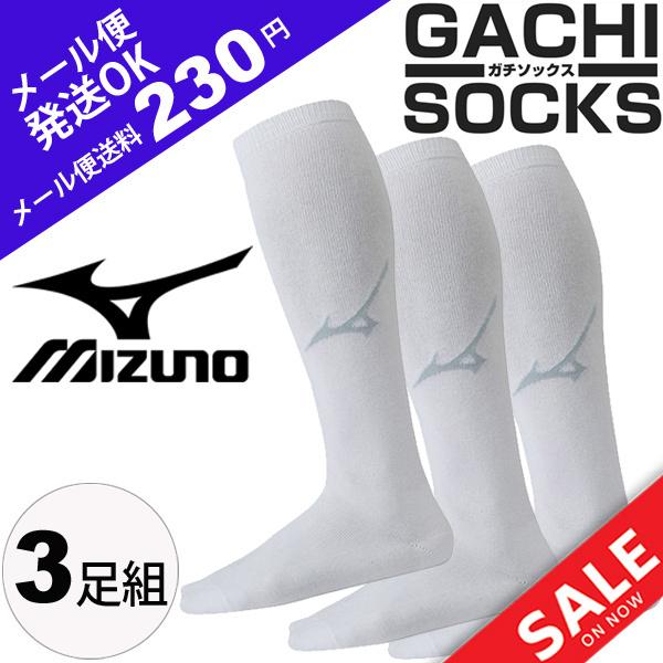 ソックス 3足組 野球 靴下 Mizuno ミズノ ストッキング ベースボールソックス アンダーストッキング 一般 ジュニア メール便可 12jx6u04 Apworld 通販 Paypayモール