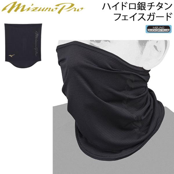 ランニング フェイスカバーの人気商品 通販 価格比較 価格 Com