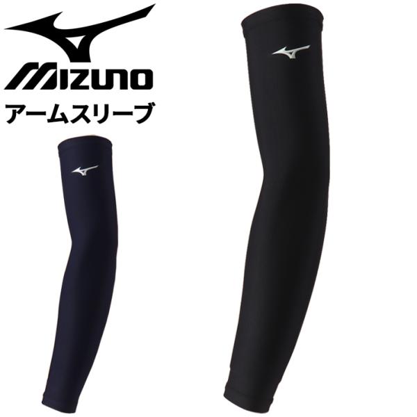 早いもの勝ちセット土日限定最終売り切りセール　アームスリーブ水色追加 apworld_12jy2x75