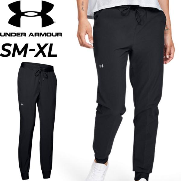新品♡アンダーアーマー　レディースセット　スポーツウェア UNDER ARMOUR（アンダーアーマー） ジャージ レディース 上下