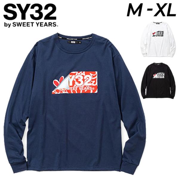 長袖 Tシャツ メンズ SY32 by SWEET YEARS スウィートイヤーズ