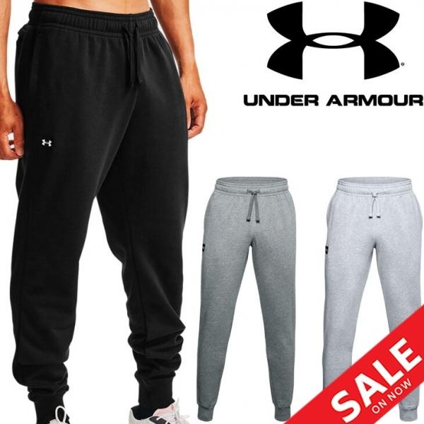 UNDER ARMOUR（アンダーアーマー） スウェットパンツ 裏起毛 ジョガー