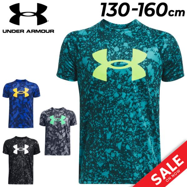 UNDER ARMOUR（アンダーアーマー） 半袖 Tシャツ キッズ ジュニア 子供