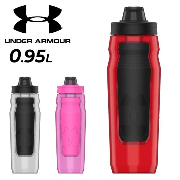 UNDER ARMOUR（アンダーアーマー） スクイズボトル 950ml UNDER ARMOU