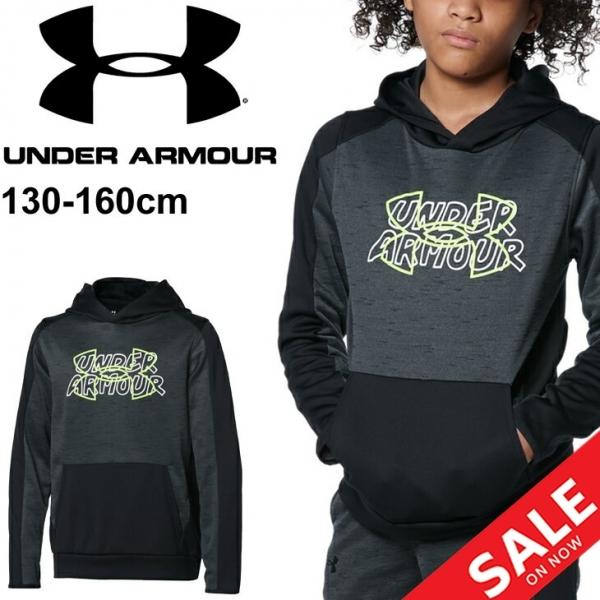 UNDER ARMOUR キッズ スウェット パーカー ジュニア 130-160cm UNDER ARMOUR キッズ スウェット パーカー ジュニア 130-160cm