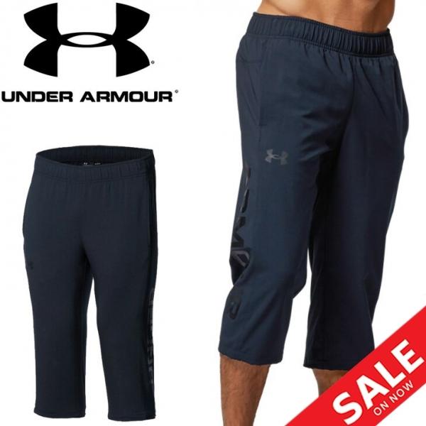 7分丈 ウインドブレーカー パンツ メンズ アンダーアーマー Underarmour Uaサマーウーブン 3 4パンツ スポーツウェア トレーニング ジム 男性 Apworld 通販 Paypayモール