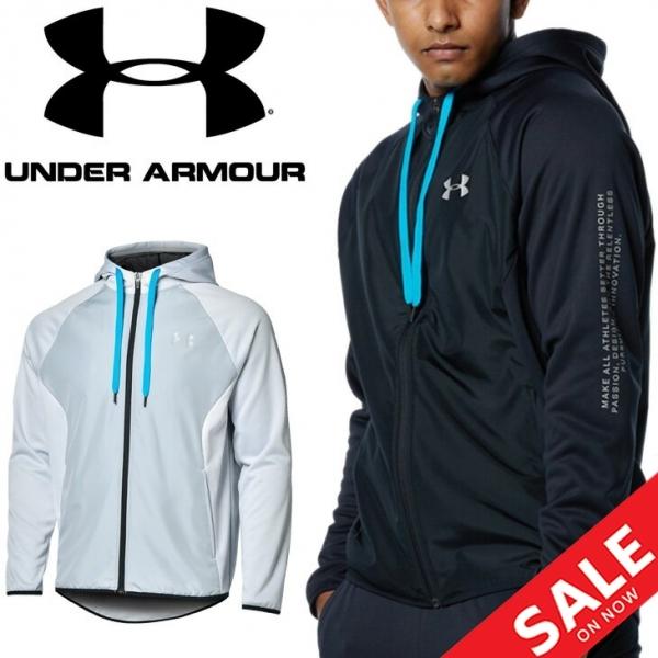 UNDER ARMOUR（アンダーアーマー） パーカージャケット 裏起毛 メンズ