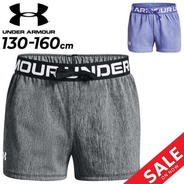 UNDER ARMOUR アンダーアーマー キッズ ショートパンツ 女の子