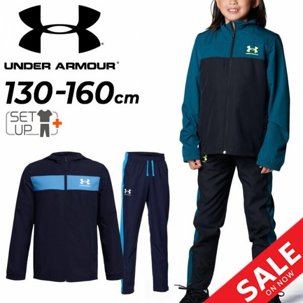 UNDER ARMOUR（アンダーアーマー） キッズ ウィンドブレーカー 上下