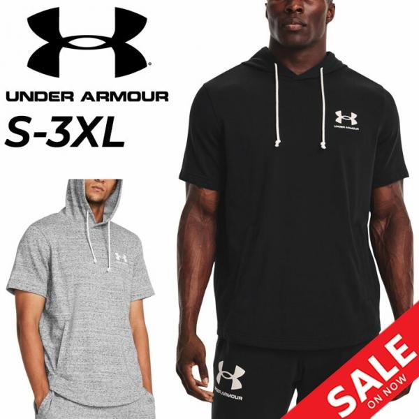 UNDER ARMOUR アンダーアーマー スウェット 半袖 パーカー メンズ UA