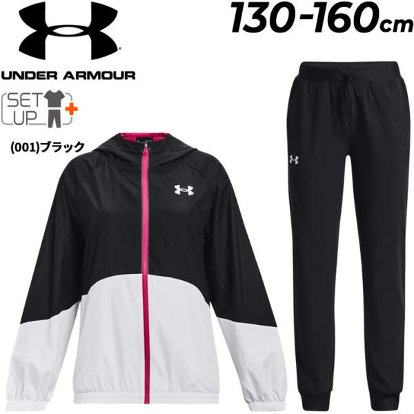 【美品】Under Armour ウィンドブレーカーとスポーツウェアセット UNDER ARMOUR アンダーアーマー ウィンドブレーカー 上下 メンズ