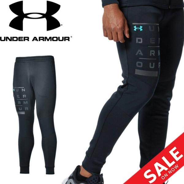 UNDER ARMOUR ジャージ ロングパンツ メンズ アンダーアーマー