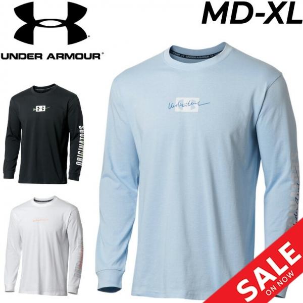 UNDER ARMOUR（アンダーアーマー） 長袖 Tシャツ メンズ スポーツ 