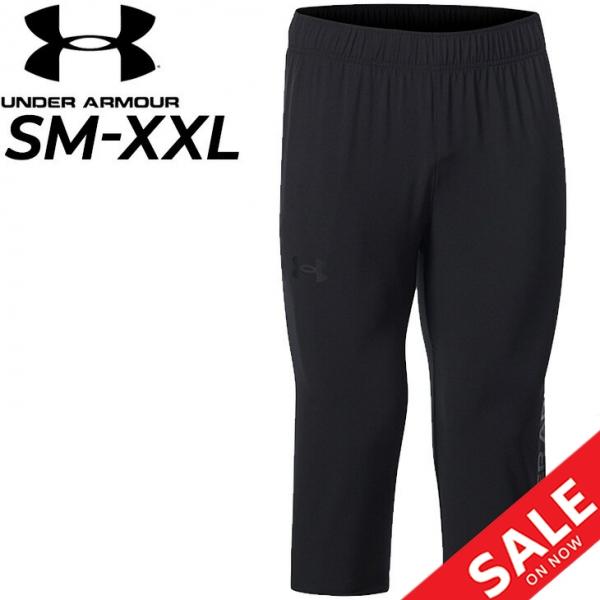 7分丈パンツ メンズ アンダーアーマー Underarmour サマーウーブン 3 4パンツ 軽量 ストレッチ性 クロップドパンツ トレーニング ジム スポーツウェア Apworld 通販 Yahoo ショッピング