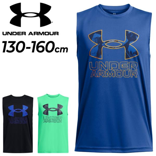 UNDER ARMOUR 子供服まとめ売り150 160 1363290_02.jpg
