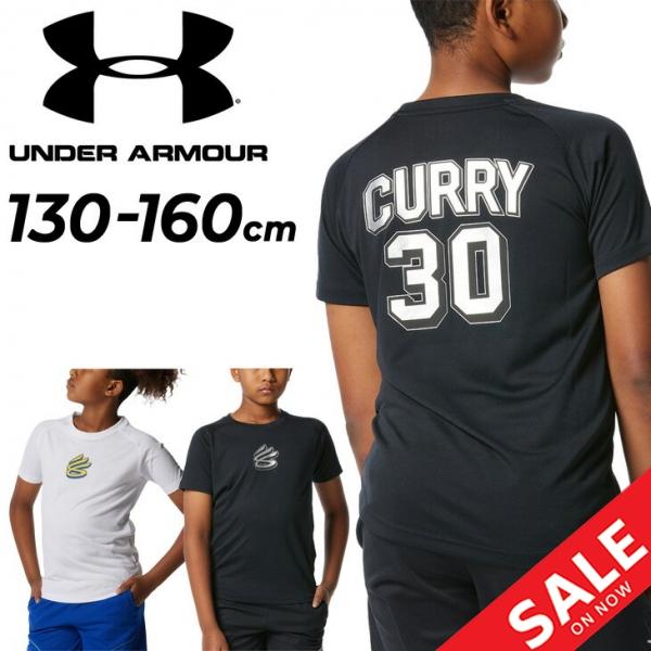UNDER ARMOUR（アンダーアーマー） キッズ 半袖Tシャツ 130-160cm 子供 