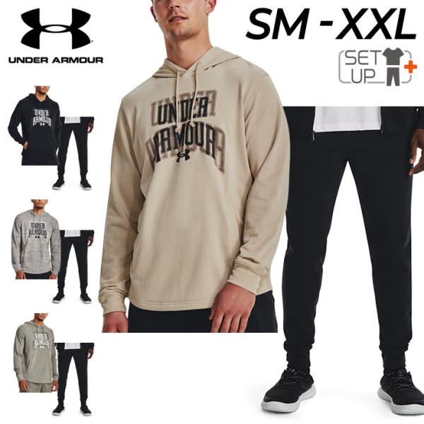 UNDER ARMOUR アンダーアーマー スウェット 上下 メンズ UNDER ARMOUR アンダーアーマー スウェット 上下 メンズ