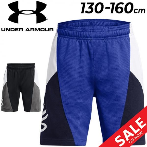 ホットセール - アートトラベルシューズ UNDER ARMOUR ハーフパンツ ジュニア キッズ アンダーアーマー ボーイズ