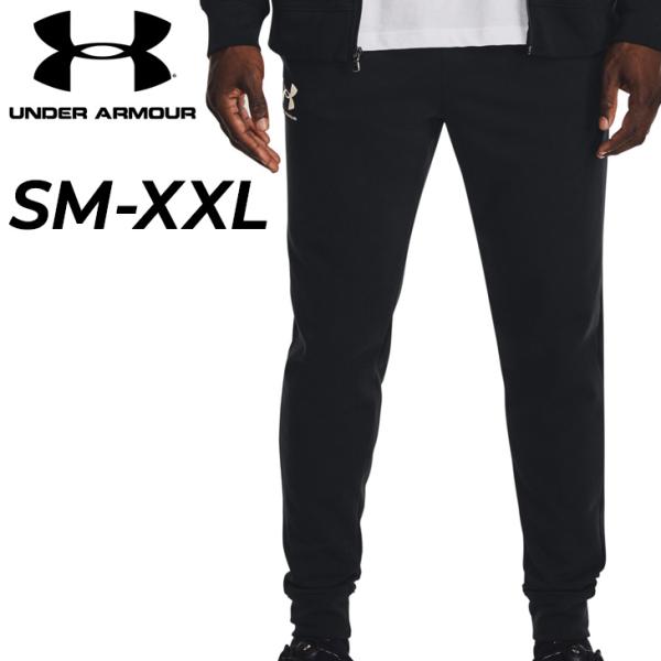 UNDER ARMOUR（アンダーアーマー） スウェット ジョガーパンツ メンズ