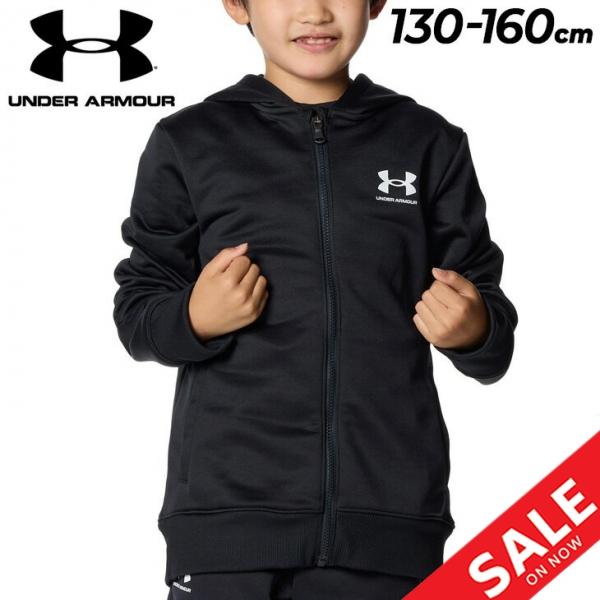 UNDER ARMOUR（アンダーアーマー） キッズ パーカー UNDER ARMOUR UA