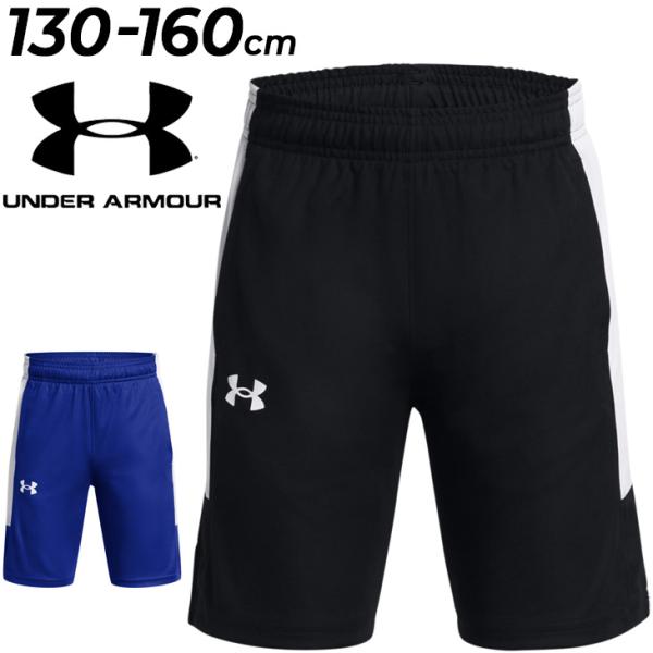 アンダーアーマー キッズ ショートパンツ 130-160cm 子供服 UNDER ARMOUR UAベースライン ショーツ ハーフパンツ バスケットボール バスパン /1383402