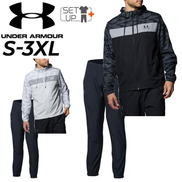 Under Armour フード付きジャケット パンツセット Under Armour フード付きジャケットとパンツ セット（UNDER