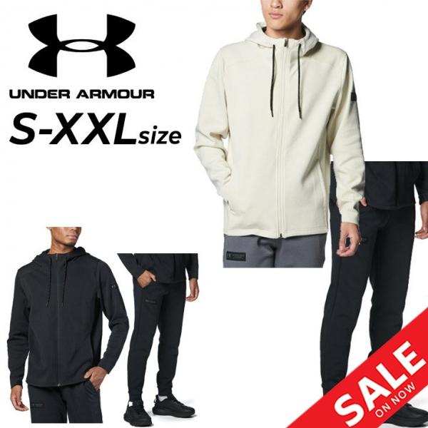 UNDER ARMOUR フルジップフーディ　パンツ上下セット UNDER ARMOUR（アンダーアーマー） トレーニング メンズ 上下 アポロ