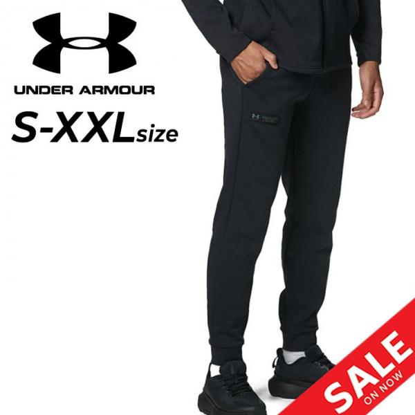 UNDER ARMOUR（アンダーアーマー） トレーニングパンツ メンズ アポロ