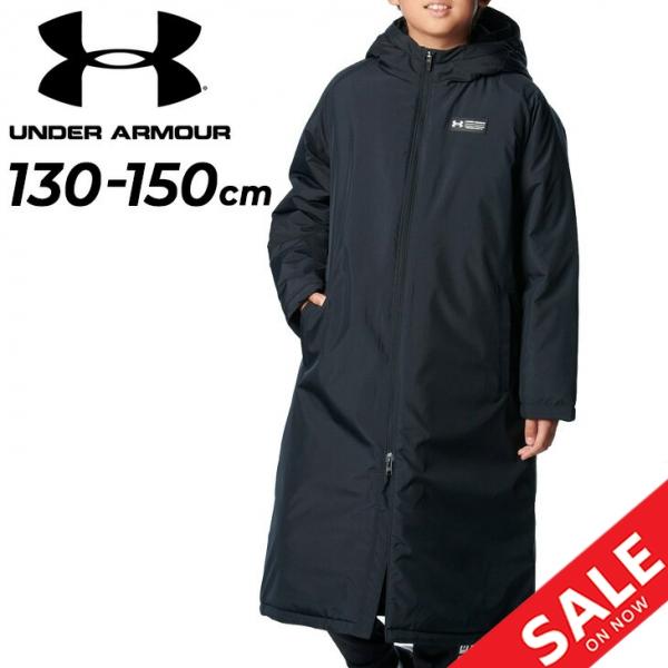 UNDER ARMOUR アンダーアーマー ジュニア キッズ ベンチコート UNDER ARMOUR アンダーアーマー ジュニア キッズ ベンチコート
