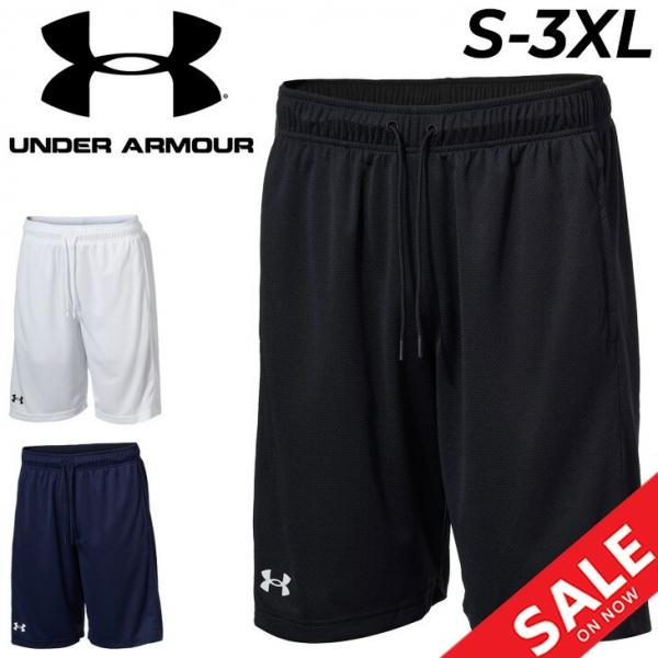 UNDER ARMOUR アンダーアーマー ハーフパンツ メンズ UAベース