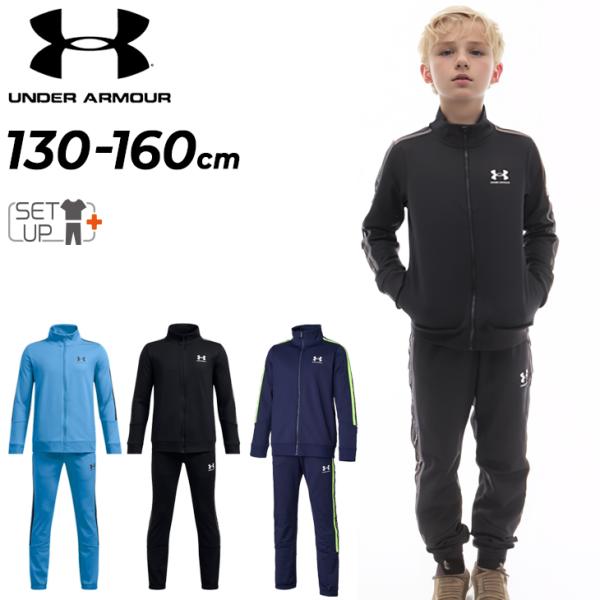 Under Armour AOMORI YAMADA SOCCER ウェアセット ウェア