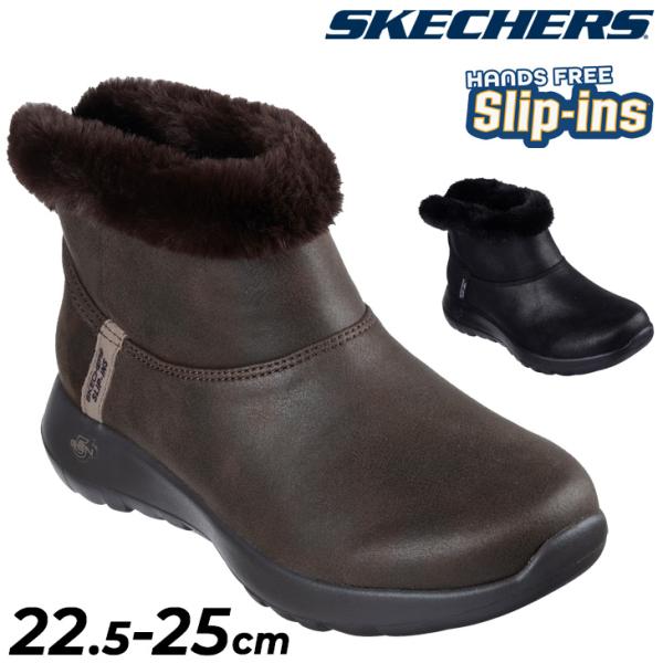 S*O様 新品未使用スケッチャーズ スリップインズ　アンクルブーツ SKECHERS スケッチャーズ スリップインズ レディース ショートブーツ