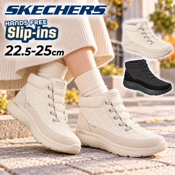 スケッチャーズ ショートブーツ レディース スリップインズ SKECHERS ON-THE-GO ENCORE-COZY DAY ハンズフリー 履きやすい アンクルブーツ /144842