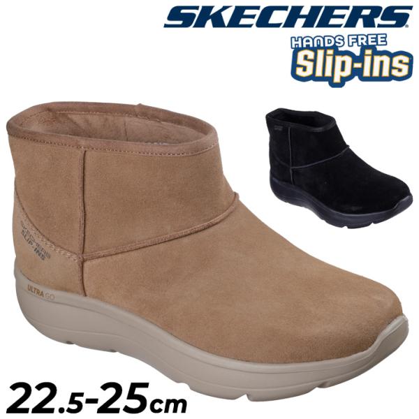 SKECHERS スケッチャーズ スリップインズ ショートブーツ