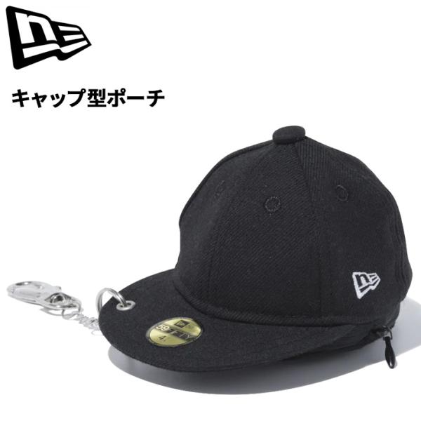 MOTHER2 養生テープ NEW ERA® ポーチキーホルダー ニューエラのポーチキーホルダーができました - ほぼ日MOTHER