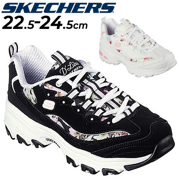 YES レディースパター　極美品 スケッチャーズ SKECHERS レディース 厚底 スニーカー UNO 2
