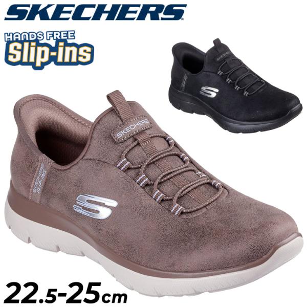 SKECHERS（スケッチャーズ） レディース 4E相当 スリップインズ