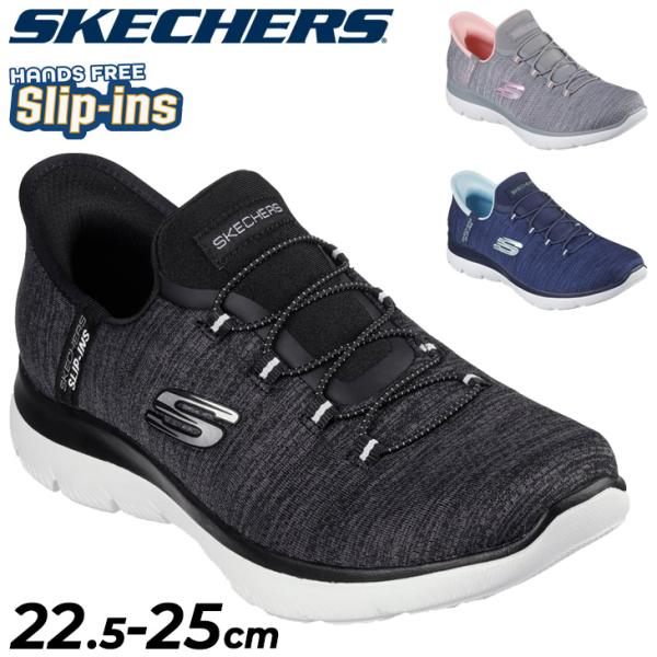 aqua　スケッチャーズ　スリップインズ 厚底　 黒スニーカー　24.5 aqua スケッチャーズ スリップインズ 厚底 黒スニーカー 24.5