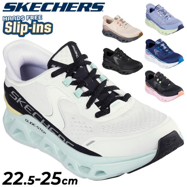 SKECHERS スケッチャーズ スリップインズ レディース スニーカー
