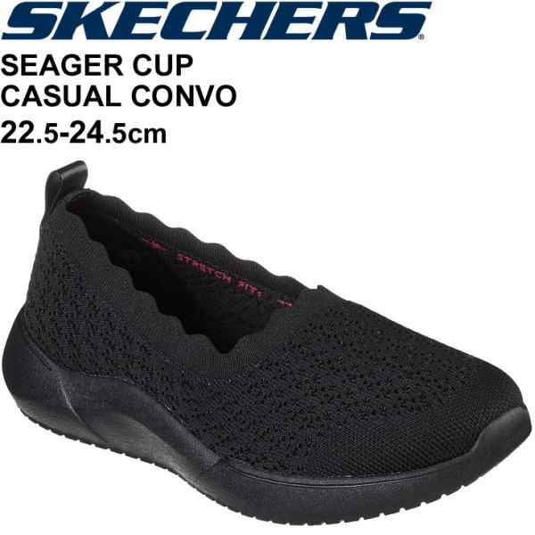 SKECHERS スニーカー レディース スリッポンシューズ