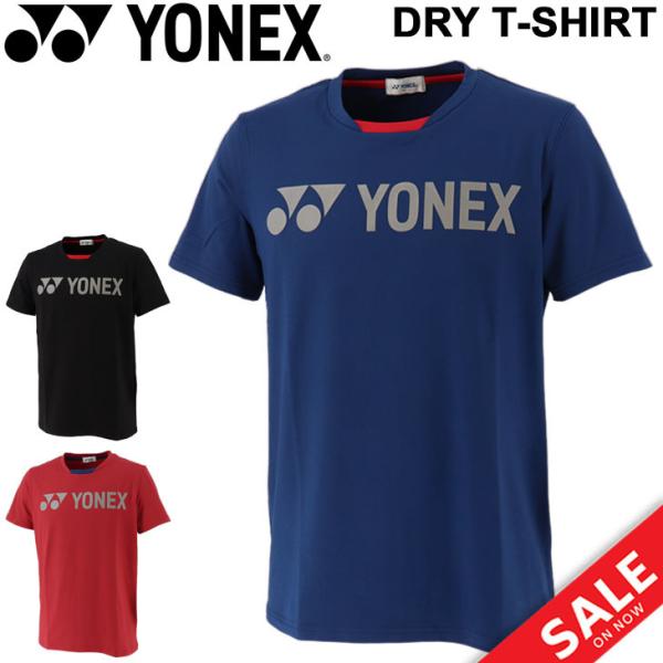 YONEX Tシャツ YONEX(ヨネックス) ドライ Tシャツ ソフトテニス【ライン