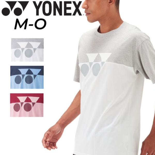に*ん様 YONEX 水彩幾何学模様 Tシャツ Oサイズ に*ん様 YONEX 水彩幾何学模様 Tシャツ Oサイズ 楽天市場