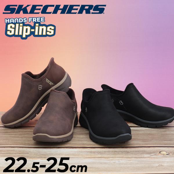 SKECHERS HANDS FREE Slip-ins レディースブーツ SKECHERS（スケッチャーズ） レディースシューズ ブーツ スリップ