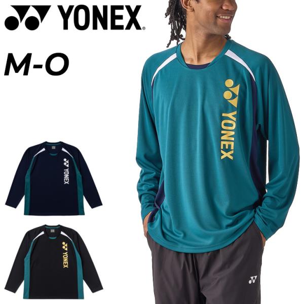 ヨネックス 長袖Tシャツ メンズ レディース YONEX ユニセックス ロンT 長袖シャツ UVカット 吸汗速乾 制電 テニス バドミントン ソフトテニス /16894Y